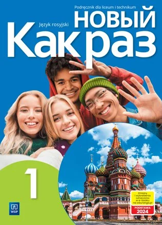 Obraz 2026 01 07 214819951